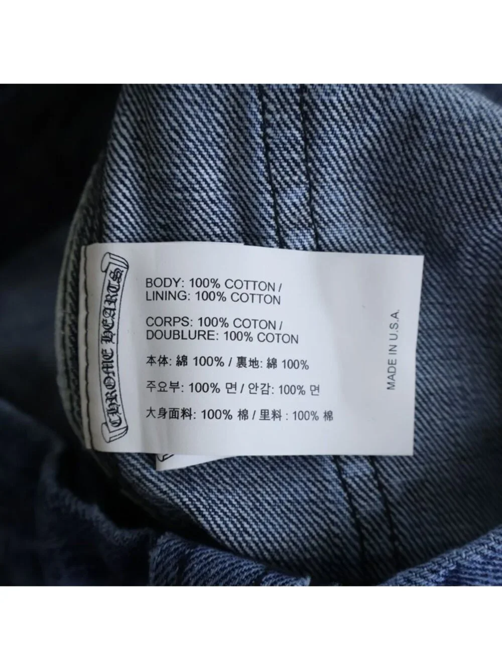 Chrome Hearts product name